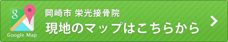 googlemapはこちら